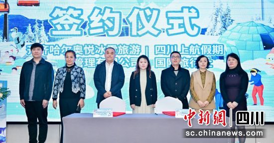 推介会现场。刘鑫 摄 推介会现场。刘鑫 摄