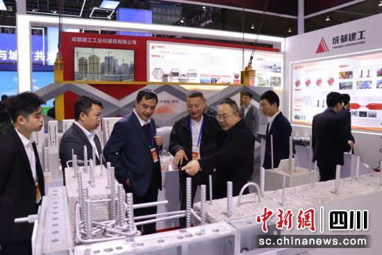 成都建工集团主题展台。(成都建工集团 供图) 成都建工集团主题展台。(成都建工集团 供图)