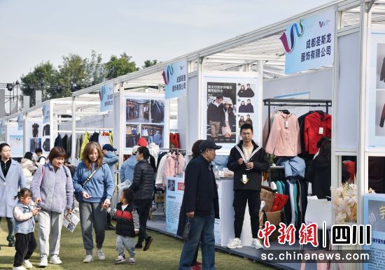 11月17日,2023年首届四川户外纺织服装时尚生活节在蓉启幕。四川省经济和信息化厅 供图 11月17日,2023年首届四川户外纺织服装时尚生活节在蓉启幕。四川省经济和信息化厅 供图