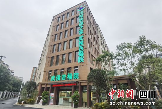 武侯吉福院。武侯区委宣传部供图 武侯吉福院。武侯区委宣传部供图