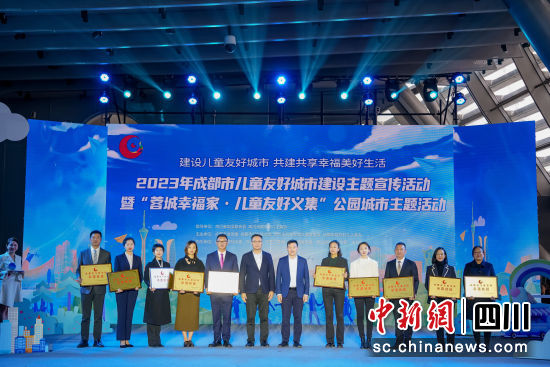 活动现场。成都市妇联供图 活动现场。成都市妇联供图