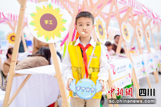 义卖集市。成都市妇联供图 义卖集市。成都市妇联供图