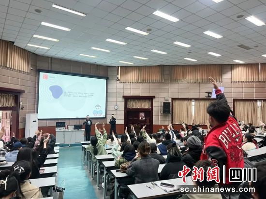 讲座现场。四川省戒毒管理局 供图 讲座现场。四川省戒毒管理局 供图