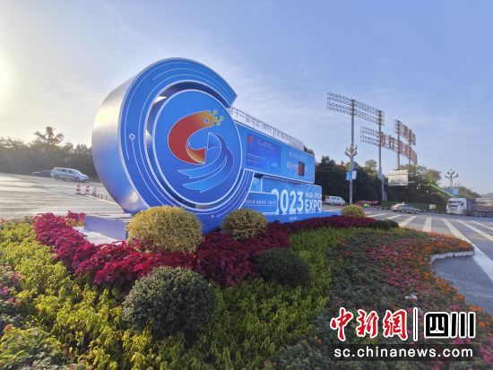 科博会景观小品。 绵阳市住建委供图 科博会景观小品。 绵阳市住建委供图