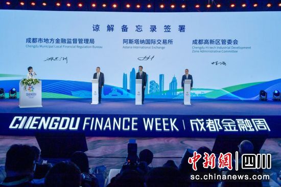 谅解备忘录签署现场。记者 刘忠俊 摄 谅解备忘录签署现场。记者 刘忠俊 摄
