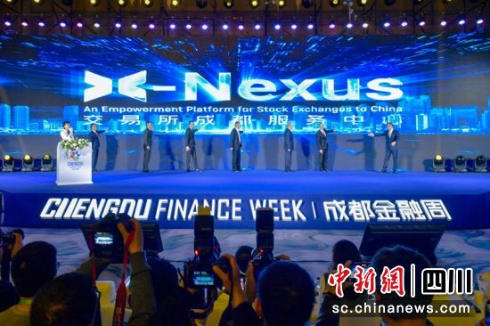 “交易所成都服务中心”启动现场。记者 刘忠俊 摄 “交易所成都服务中心”启动现场。记者 刘忠俊 摄
