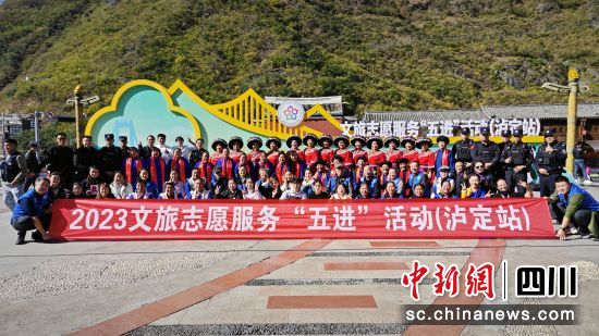 文旅志愿活动现场。(四川省文化馆 供图) 文旅志愿活动现场。(四川省文化馆 供图)