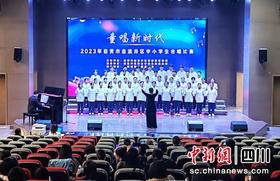 比赛现场。自流井融媒 供图 比赛现场。自流井融媒 供图