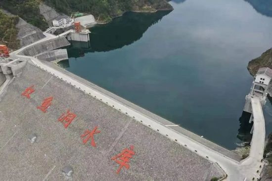 图为国家172项重大水利工程红鱼洞水库 图为国家172项重大水利工程红鱼洞水库