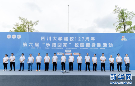 活动现场 活动现场