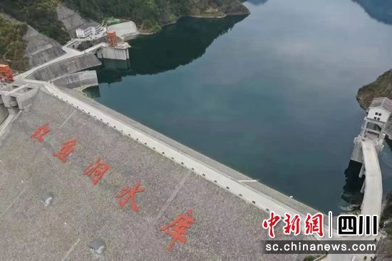 图为国家172项重大水利工程红鱼洞水库。四川农行 供图 图为国家172项重大水利工程红鱼洞水库。四川农行 供图