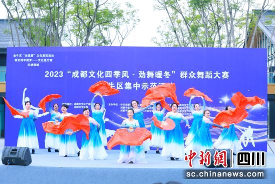 “成都文化四季风•劲舞暖冬”群众舞蹈大赛现场。(金牛区文化体育和旅游局 供图) “成都文化四季风•劲舞暖冬”群众舞蹈大赛现场。(金牛区文化体育和旅游局 供图)