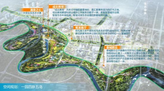 廖家湾片区空间规划示意图,图据《廖家湾板块城市价值白皮书》 廖家湾片区空间规划示意图,图据《廖家湾板块城市价值白皮书》
