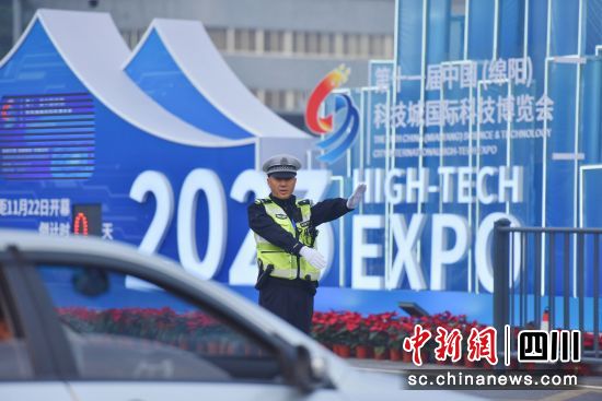 科博会指挥部。 绵阳市公安局供图 科博会指挥部。 绵阳市公安局供图