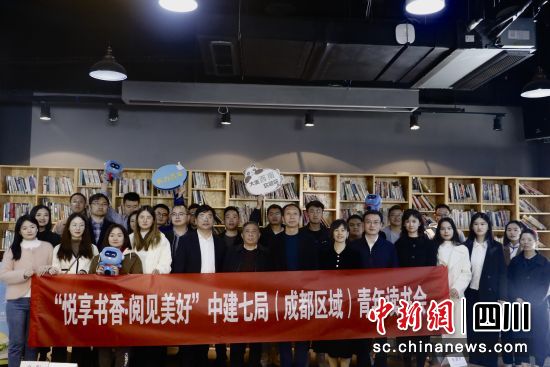 读书会合影。中建七局投资公司工会供图 读书会合影。中建七局投资公司工会供图