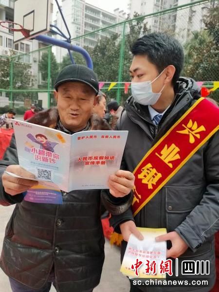 宣传活动现场。兴业银行成都分行 供图 宣传活动现场。兴业银行成都分行 供图