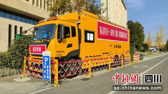 应急电源车。 龚韦双 摄 应急电源车。 龚韦双 摄