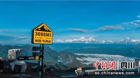牛背山景区。牛背山景区 供图 牛背山景区。牛背山景区 供图