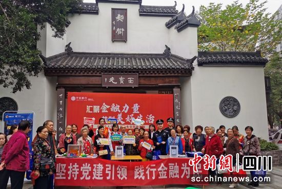 党建联建活动现场。中信银行成都分行 供图 党建联建活动现场。中信银行成都分行 供图