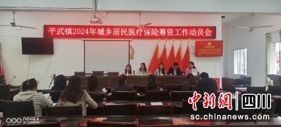 宣传活动现场。太平财险川分 供图 宣传活动现场。太平财险川分 供图