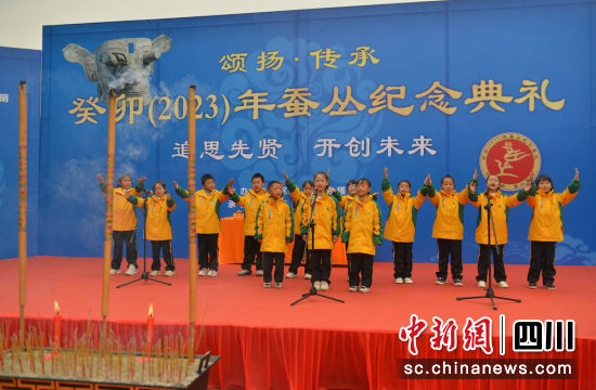 蚕丛纪念系列活动现场。熊德成 摄 蚕丛纪念系列活动现场。熊德成 摄