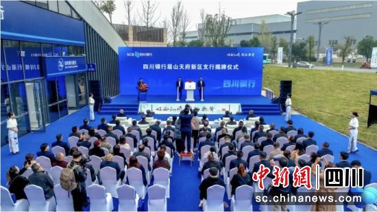 签约仪式现场。中铁文旅川投公司 供图 签约仪式现场。中铁文旅川投公司 供图