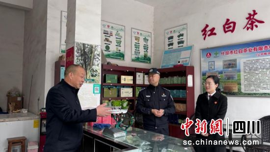 驻镇法官与法庭干警实地走访什邡市红白茶叶有限责任公司。 什邡市人民法院供图 驻镇法官与法庭干警实地走访什邡市红白茶叶有限责任公司。 什邡市人民法院供图