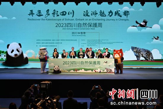 启动仪式现场。成都市公园城市局供图 启动仪式现场。成都市公园城市局供图