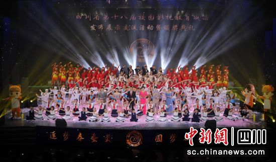 活动现场。四川省融媒体中心供图 活动现场。四川省融媒体中心供图
