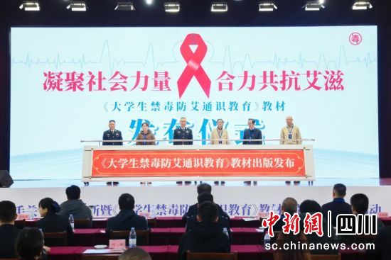 活动现场。四川省戒毒管理局 供图 活动现场。四川省戒毒管理局 供图
