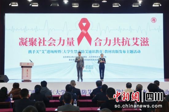 活动现场。四川省戒毒管理局 供图 活动现场。四川省戒毒管理局 供图
