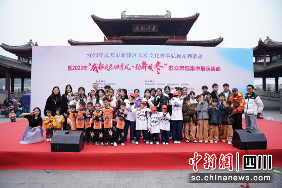 活动现场。成都市新津区委宣传部供图 活动现场。成都市新津区委宣传部供图