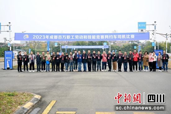 比赛现场。成都市总工会供图 比赛现场。成都市总工会供图