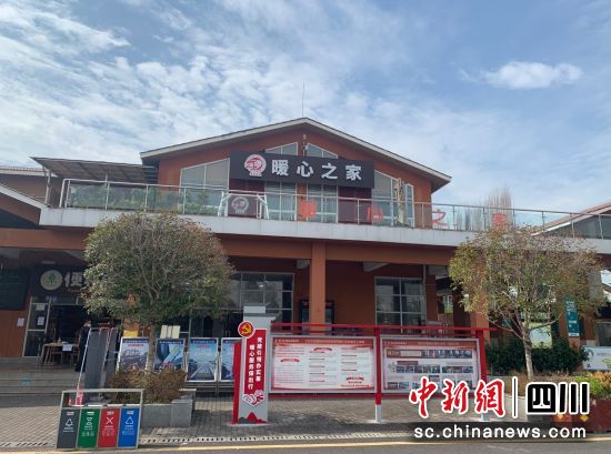 图为四川自隆高速沿滩服务区“暖心之家”。四川省交通运输厅 供图 图为四川自隆高速沿滩服务区“暖心之家”。四川省交通运输厅 供图