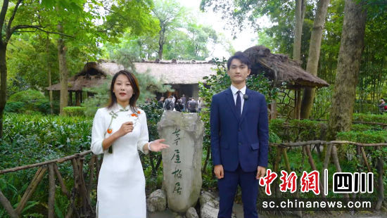 云直播课堂。(成都市地志办 供图) 云直播课堂。(成都市地志办 供图)