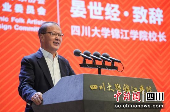 四川大学锦江学院校长晏世经致辞。高诗怡 摄 四川大学锦江学院校长晏世经致辞。高诗怡 摄