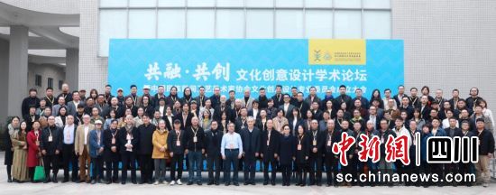 中国民族民间工艺美术家协会文化创意设计专业委员会成立大会合影。 中国民族民间工艺美术家协会文化创意设计专业委员会成立大会合影。