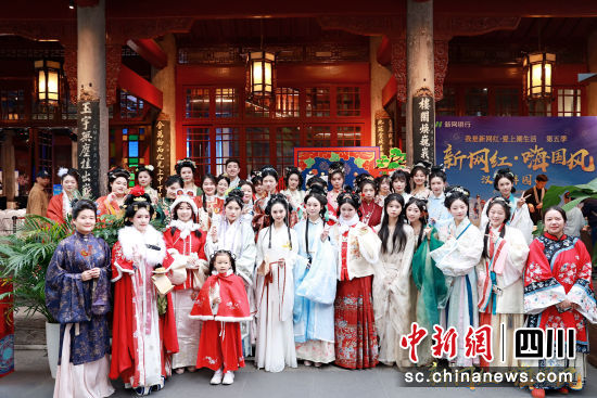 活动现场。新网银行供图 活动现场。新网银行供图
