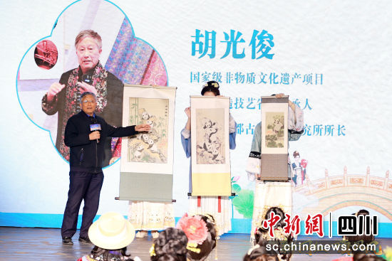 活动现场。新网银行供图 活动现场。新网银行供图