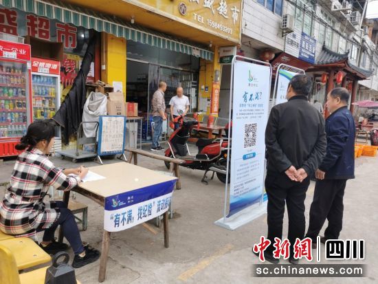 “有不满,找纪检”流动接访点。 中江县纪委监委供图 “有不满,找纪检”流动接访点。 中江县纪委监委供图