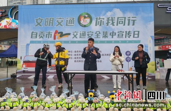 互动现场。自贡公安交警 供图 互动现场。自贡公安交警 供图
