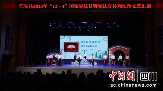 法治文艺汇演。胡敏 摄 法治文艺汇演。胡敏 摄