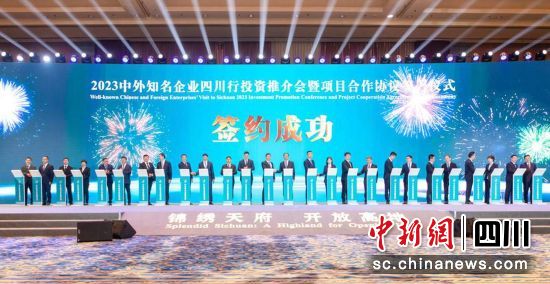 签约现场。贡井融媒 供图 签约现场。贡井融媒 供图
