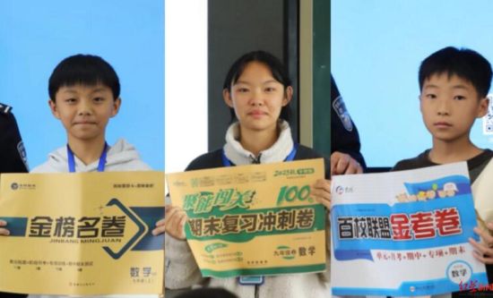▲被警察叔叔表扬并奖励了一套文具和试卷 ▲被警察叔叔表扬并奖励了一套文具和试卷