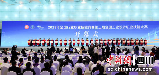 开幕式现场,各参赛代表队亮相。王宇 摄 开幕式现场,各参赛代表队亮相。王宇 摄