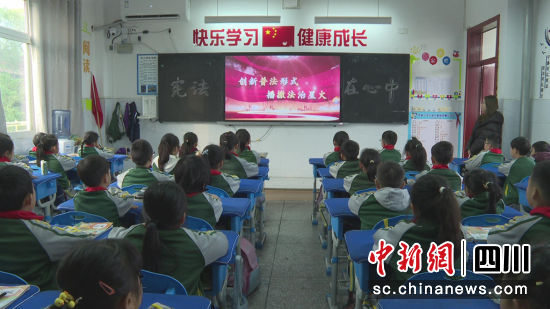 长宁县第一实验小学组织全校师生观看“宪法晨读”活动。宋成均 摄 长宁县第一实验小学组织全校师生观看“宪法晨读”活动。宋成均 摄