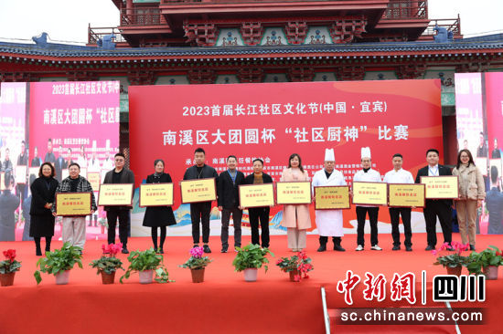 颁奖仪式现场。陈倩 摄 颁奖仪式现场。陈倩 摄