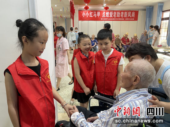 小小红马甲爱老助老志愿服务活动。雁江区委宣传部 供图 小小红马甲爱老助老志愿服务活动。雁江区委宣传部 供图