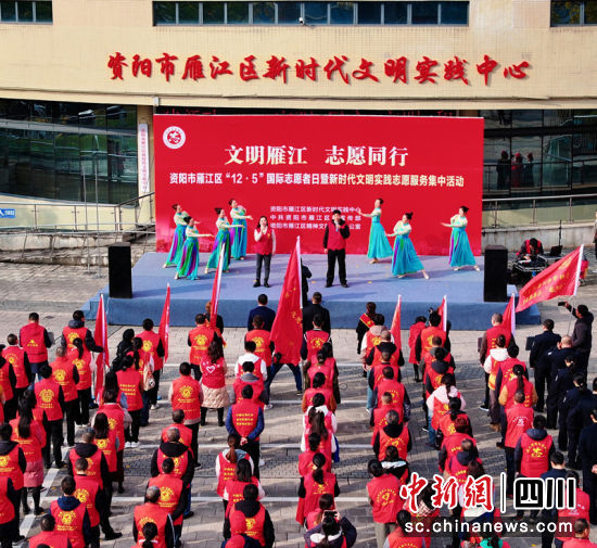 活动现场。雁江区委宣传部 供图 活动现场。雁江区委宣传部 供图