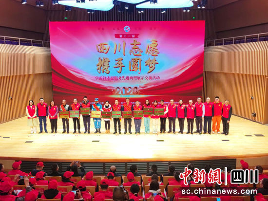 活动现场。简阳市委宣传部 供图 活动现场。简阳市委宣传部 供图